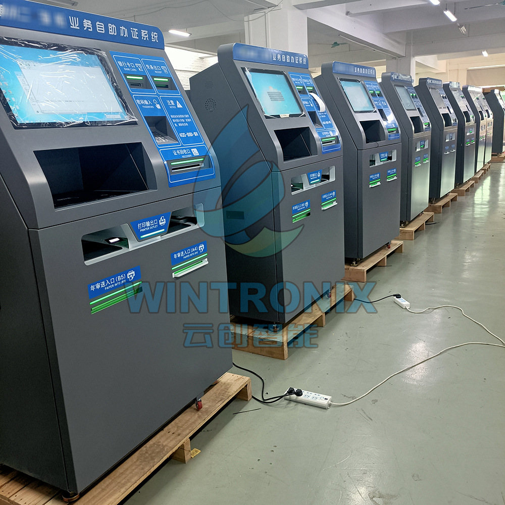 自助终端机智慧政务查询缴费报告打印终端便民自助服务终端一体机