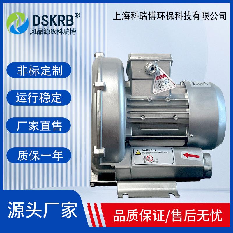 XGB系列 XGB-5 旋涡式气泵 增氧机 3KW/3000W/380V 高压鼓风机