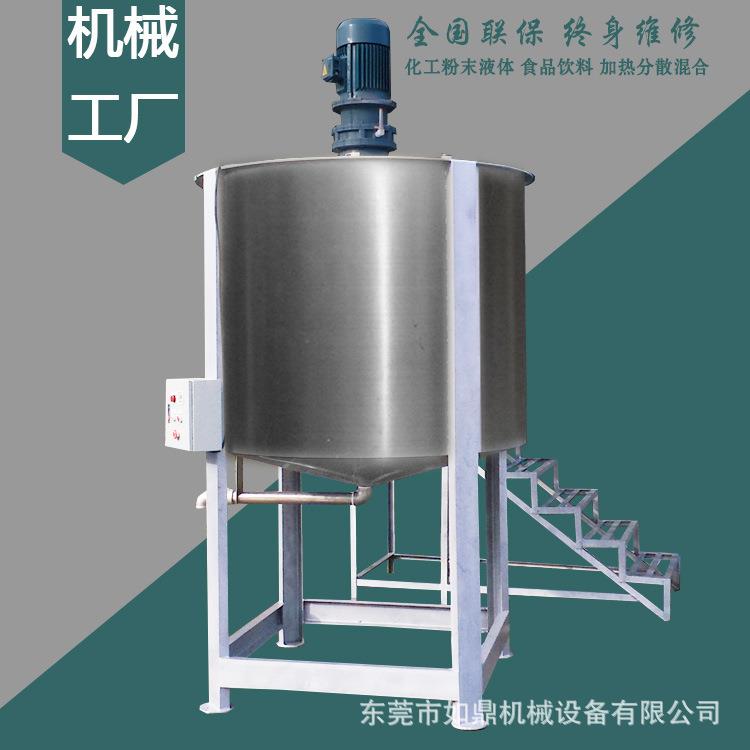 工厂供应液体搅拌机、润滑油剂搅拌罐、洗洁精搅拌桶、胶水分散罐