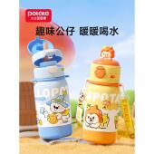 小土豆儿童保温水杯幼儿园小学生上学吸管直饮水杯2 3岁以上水壶