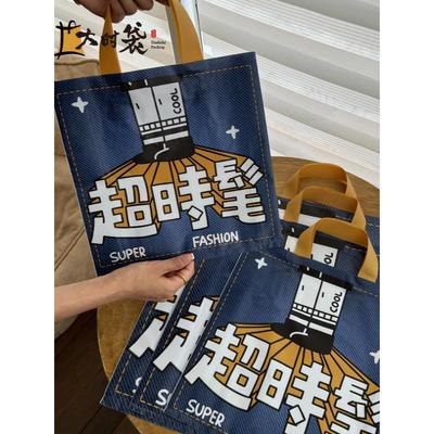 加厚大号塑料袋手提袋子服装店包装袋购物袋高级感礼品袋袋子定制