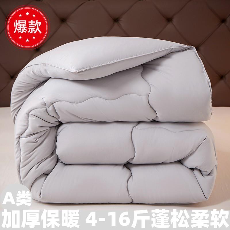 冬被子加厚保暖8/10/12斤丝绵被芯单双人学生宿舍太空被宿舍棉被