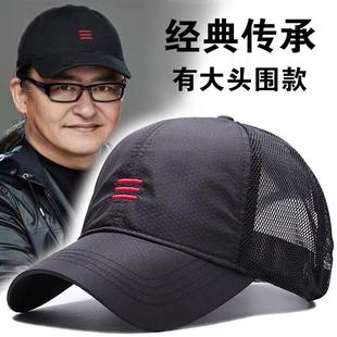 防晒面罩全脸骑行帽子男夏季 防晒头套护脸遮脸罩 遮阳棒球帽加大码