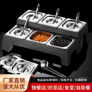 不锈钢份数盆架子奶茶店果酱盒专用调味盒分数盒商用分格小料盒子