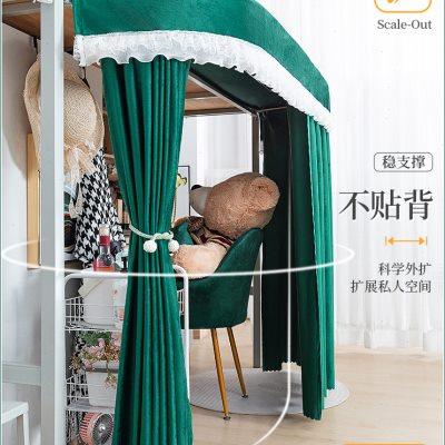 韩星法式天鹅绒U型下铺外延伸支架遮光布宿舍桌帘上床下桌遮挡帘
