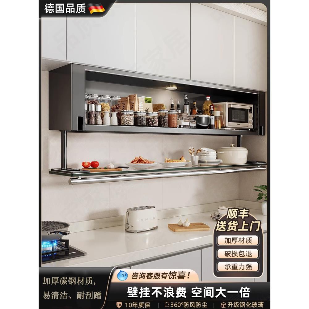 德国厨房多功能置物架吊柜下方调味品盒墙壁下拉收纳橱柜调料柜子