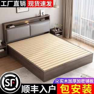 床实木床1米8双人床落地箱体床出租房用卧室床1米5加厚防潮单人床