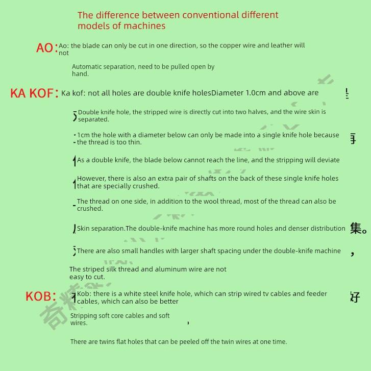 奇晶牌全自动电缆电线脱皮机电线脱皮机脱皮机脱皮机脱皮机