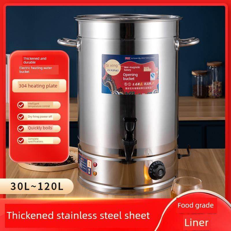 大容量烧水桶保温一体开水桶烧水器商用烧水壶电热20升月子煮厂家