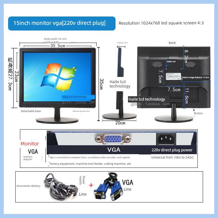 15寸迷你小电脑显示器VGA切割机工厂机床显示屏HDMI高清220V直插