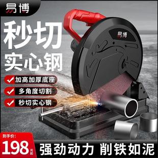 大功率工业材级多功能木工专用割机切220 博型钢材HXG易机家用台式