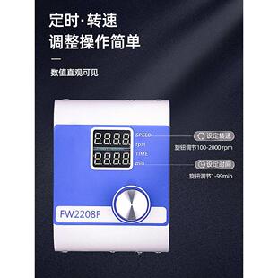 动搅fw2208拌器实验室搅拌机显数定搅时机械搅拌机液体电拌悬臂式