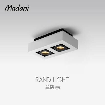 麦丹妮 双头led射灯明装无主灯客厅两头斗胆灯现代北欧卧室灯具