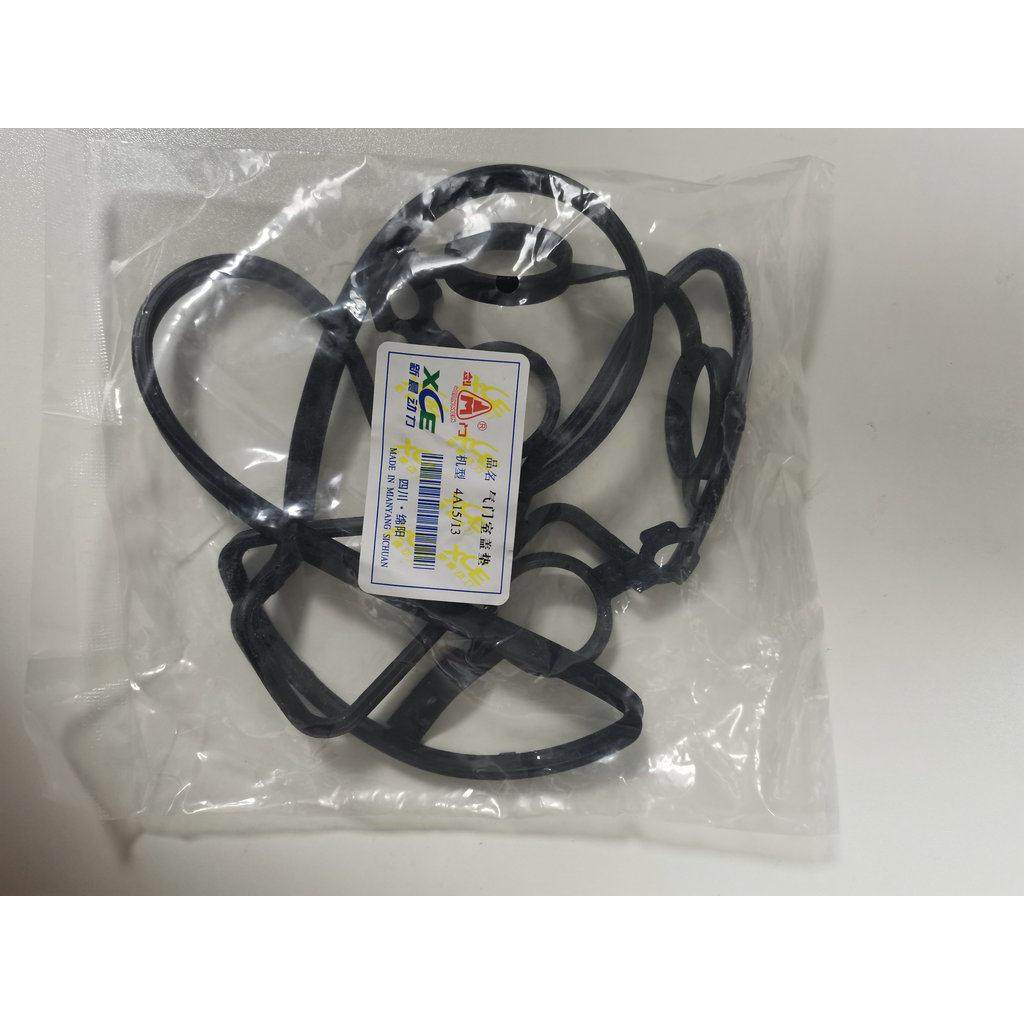 中华骏捷FRV CROSS FSV 4A13 4A15 气门室盖垫 摇臂盖垫