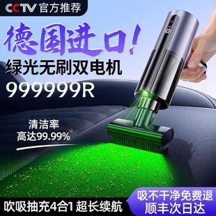 德国车载吸尘器车用2024迷你无线超强大吸力汽车内一体机家用手持