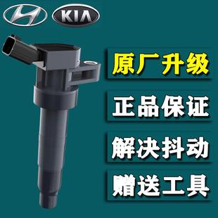 现代索八ix35名图新胜达朗动领翔起亚k3k4k5智跑点火线圈高压包