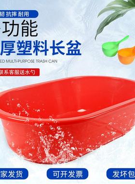 大号洗澡盆大人长方形加厚家用塑料洗衣盆水产养殖鱼龙虾长盆儿童