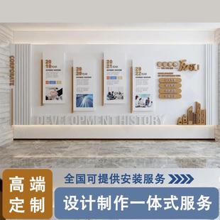 企业公司文化墙设计员工风采团队激励班级布置装饰压克力定制墙贴