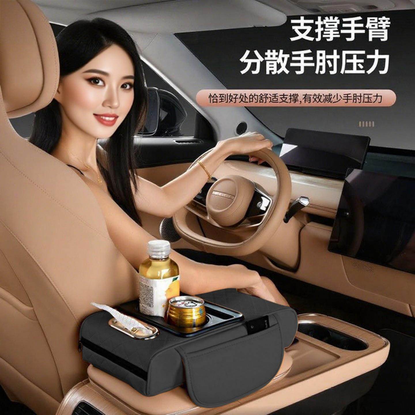 汽车中央扶手箱垫多功能车载纸巾盒收纳盒水杯架车载扶手箱增高垫,汽车用品/电子/清洗/改装,扶手箱保护套,淘宝优惠券,粉丝福利购,淘宝优惠卷