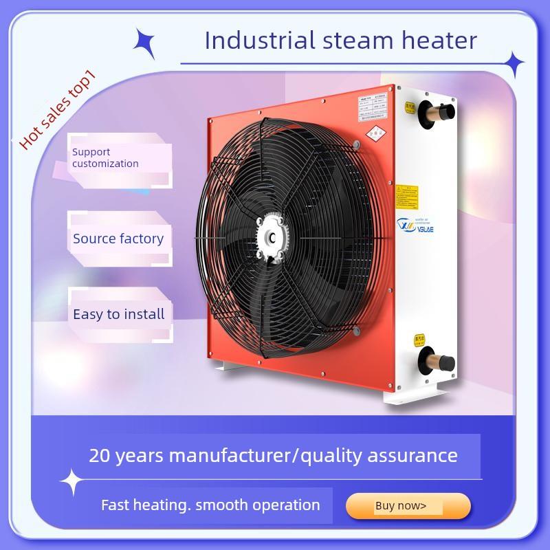防爆暖风机养殖场大棚厂用烘干热风机蒸汽水电暖热风机工业大功率