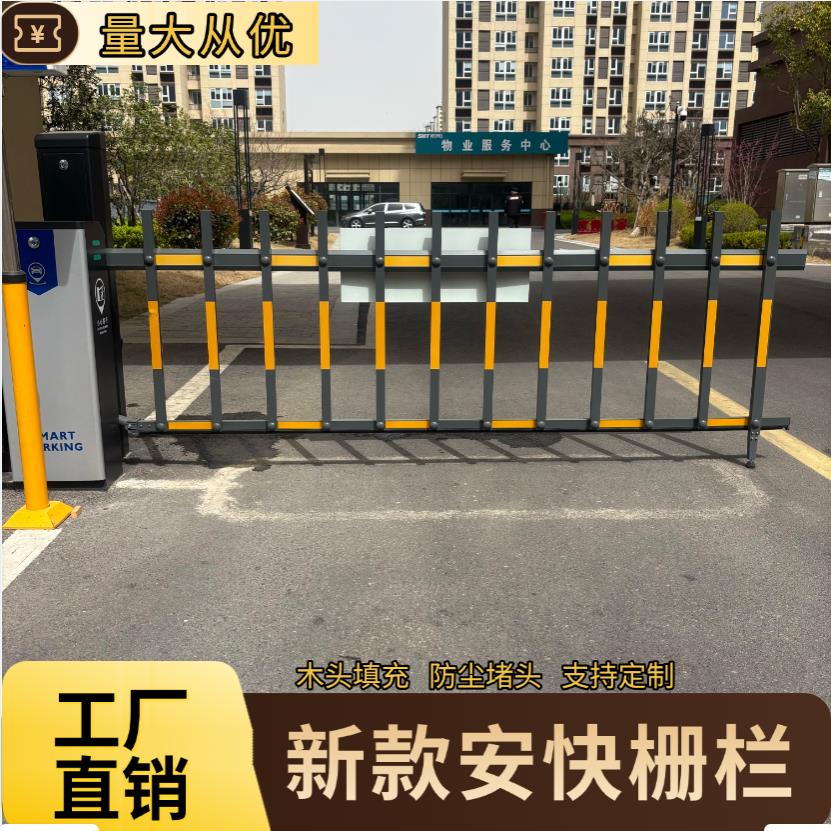 新款安快栅栏道闸杆加厚铝合金停车场小区门卫门禁升降起落拦车杆