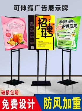 kt板立架海报架展架立式落地式广告牌展示牌宣传立牌指示牌展示架