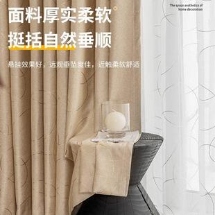 富贵团圆烫金简约现代遮光隔热涤纶加厚窗帘客厅卧室轻奢成品遮阳