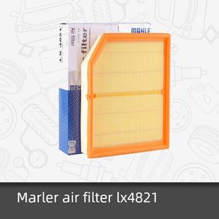 马勒空气滤清器Lx 4821适用于林克公司01空气滤清器汽车空气滤清