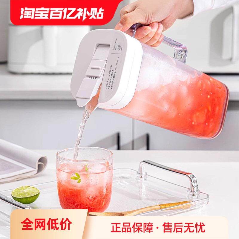 【自营】日本asvel冷水壶耐高温家用塑料大容量密封不漏凉开 水壶