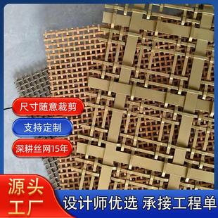 饰网建筑外墙菱形编织网格不锈钢螺旋网帘背景屏风隔断装 金属装 饰