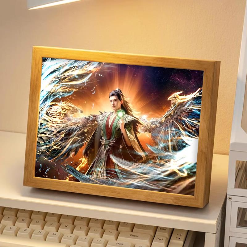 凡人修仙传灯光画 画韩立周边国风动漫海报相框挂画 画摆件模型元
