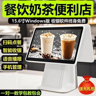触控屏幕收银机All餐饮扫码点餐外送点餐机零售超市便利店收款机