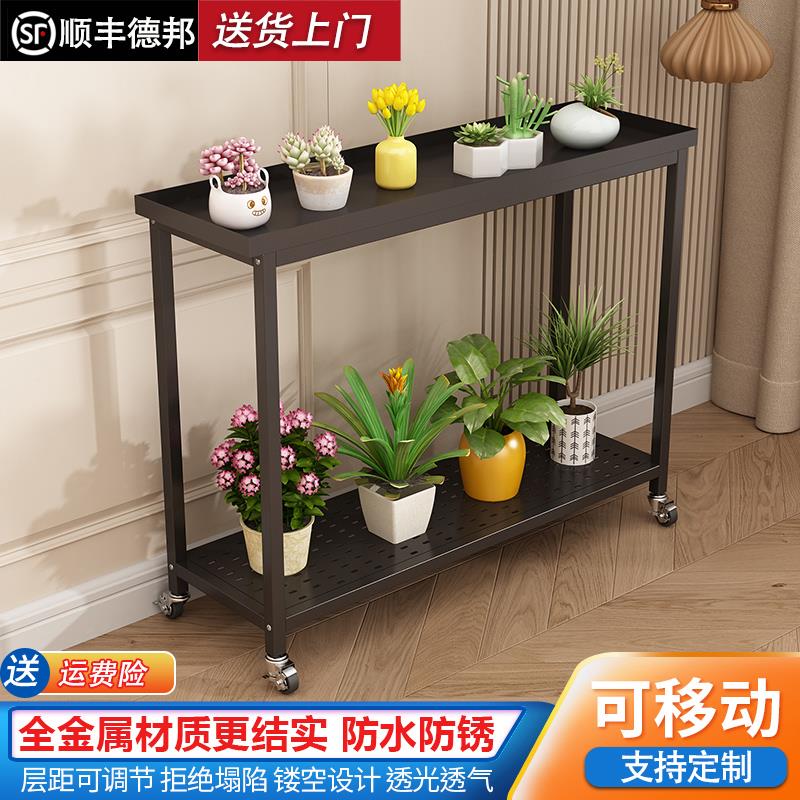 阳台花架2025新款可移动多肉花架置物架铁艺室内花架子带轮花盆架