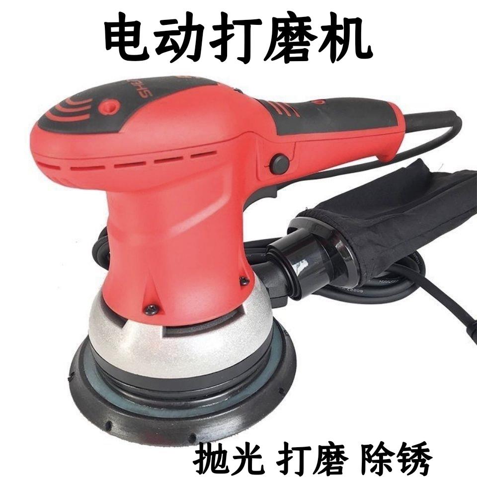 汽车电动干磨机手持式打磨机除锈抛光6寸17孔砂纸机可连接吸尘器