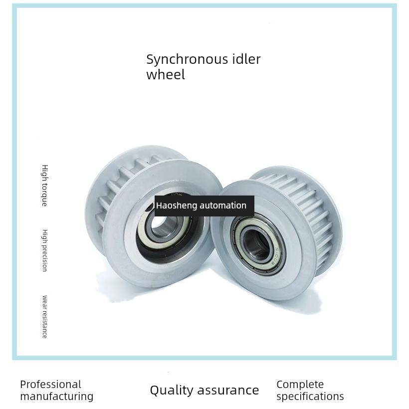 光滑轴承同步滑轮惰轮Evd21-18 20 25 28 30 32 36-S5M150 S5M250