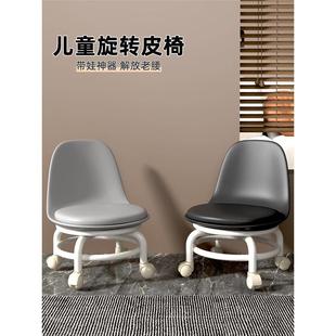 万向轮小凳子家用网红静音软座美缝滑轮矮凳旋转滚轮儿童靠背椅子