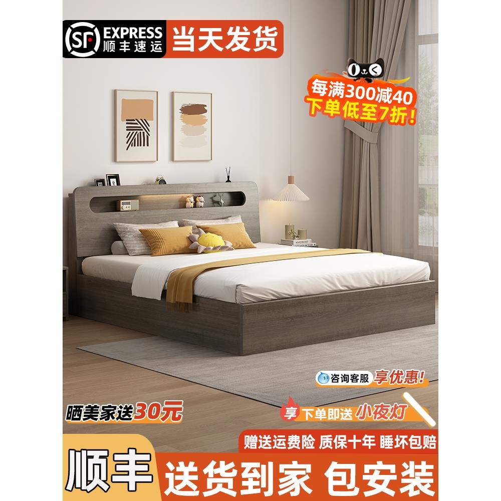 北欧进口轻奢床实木床现代简约1.5双人床储物大床出租房用1.8榻榻