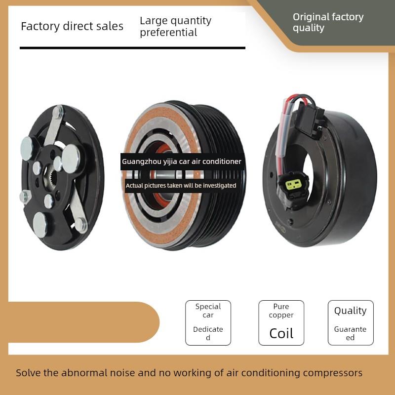 专用长安CS15 CS85 CS95锐程CC凌轩空调压缩机离合器泵头线圈轴承