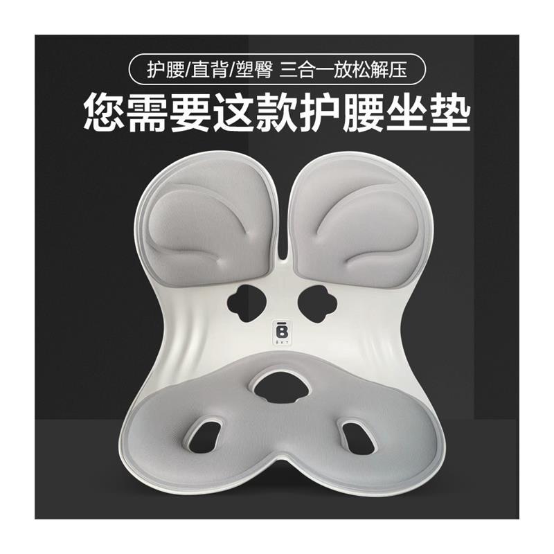 护腰坐垫人体工学办公室腰靠床上久坐神器腰垫靠背垫椅子靠背