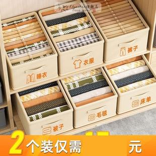子收纳盒叠放整理箱 衣服收纳箱家用衣柜分层整理神器可折叠衣物裤