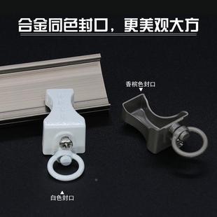 侧装 .铝合金窗帘轨道滑轮顶装 弯轨飘窗双轨道lu型滑道静音直轨滑