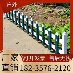 墨绿色草地护栏PVC护栏 塑钢草坪栅栏园艺栏杆 塑料花圃围挡篱笆