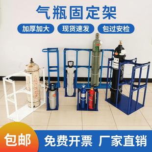 气瓶固定支架氧气乙炔瓶实验室防倾倒装置标气瓶可移动钢瓶架子