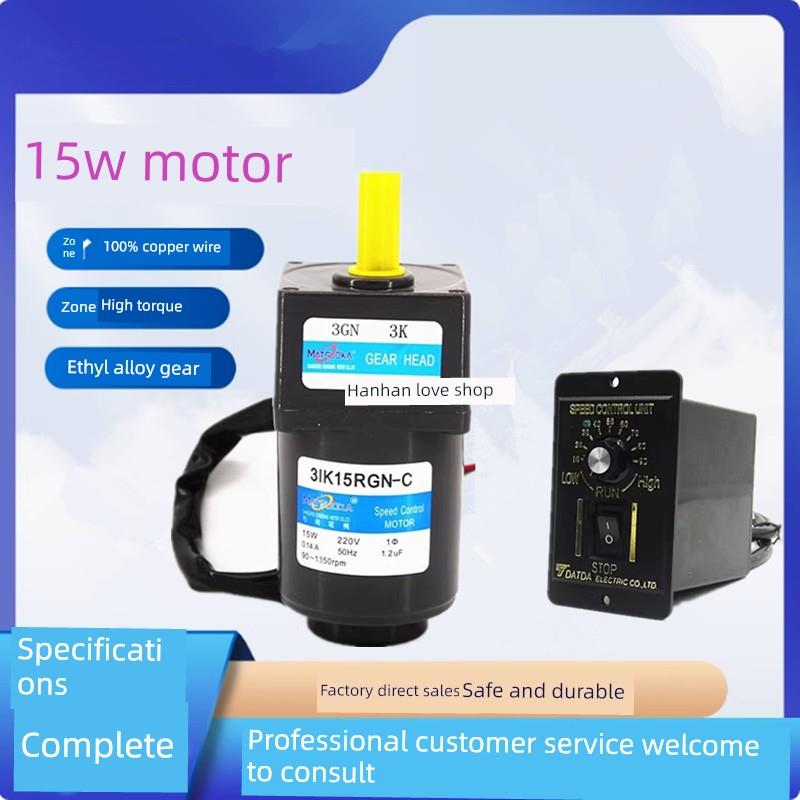 3Ik15Rgn-C 15W调速减速电机单相220V