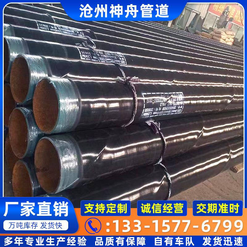 加强级3PE防腐钢管 大口径管道直埋无缝输送涂塑钢管内外涂塑排水