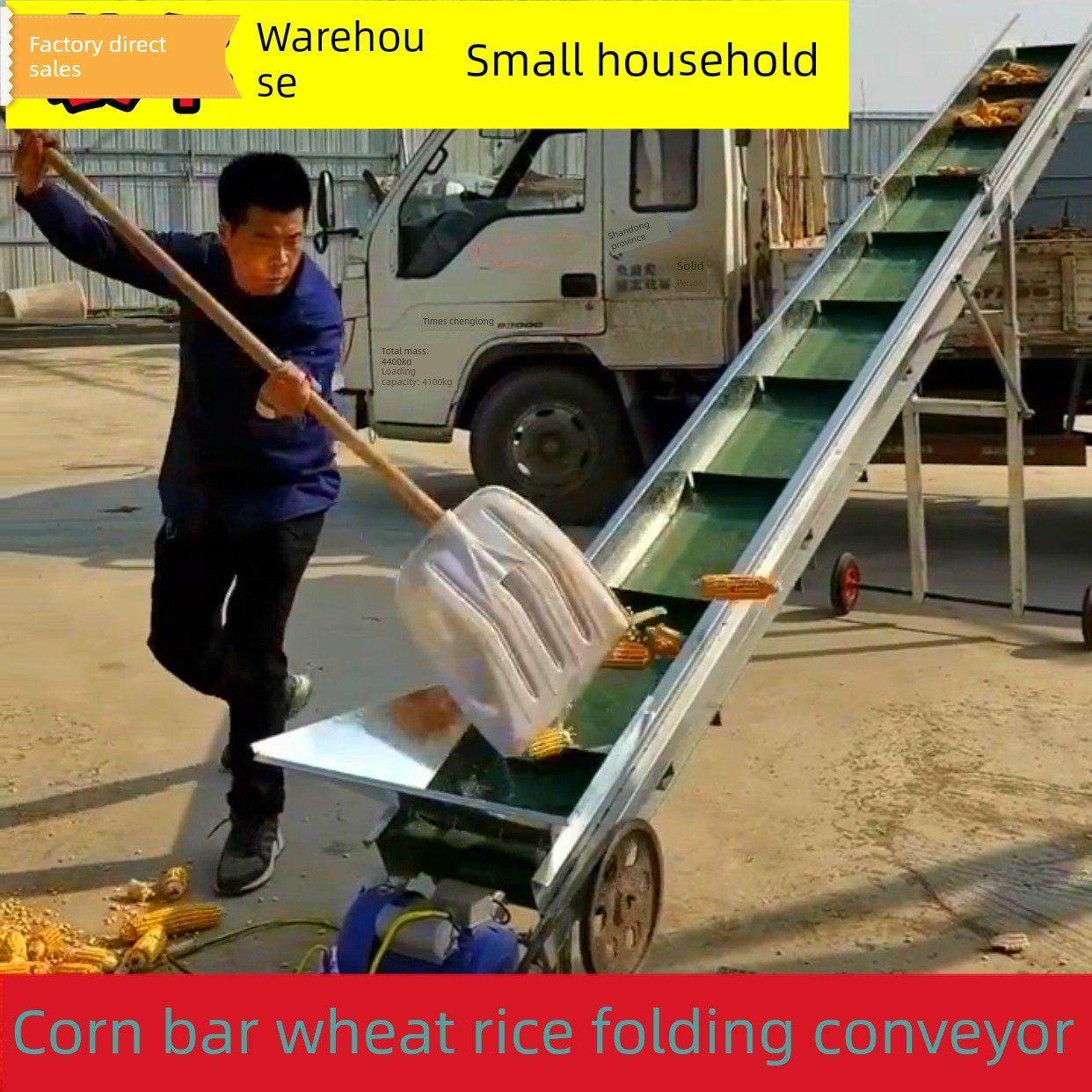 新型玉米上棒机输送机传送带小型家用皮带提升机小麦爬坡机上料机