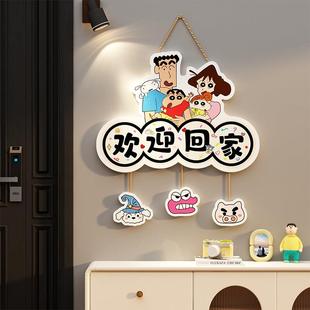 蜡笔小新欢迎回家装饰挂件仪式感入户门口布置墙贴纸画 画玄关氛