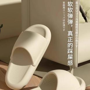 踩屎感凉拖鞋 男女情侣夏季 居家室内洗澡浴室家用日式 外穿软底拖鞋