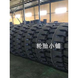 实心轮胎20.5 装 23.5 载机铲车轮胎17.5