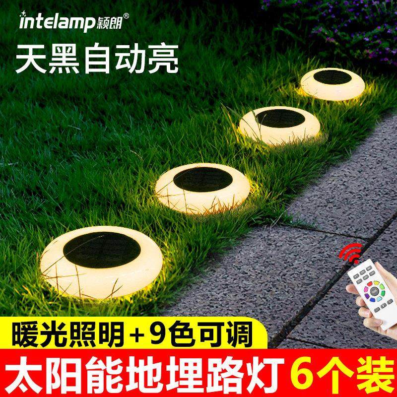 太阳能地灯户外防水草坪地埋灯庭院花园氛围草地七彩装饰地插夜灯